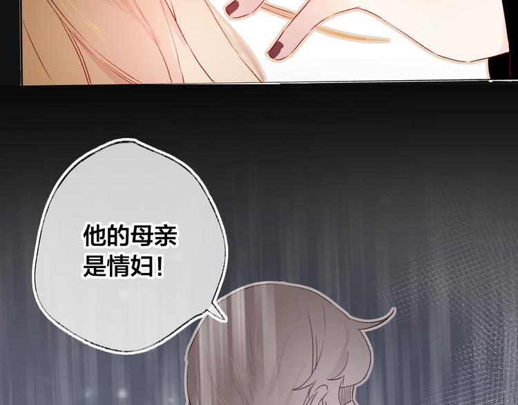 第8话 中毒？！63