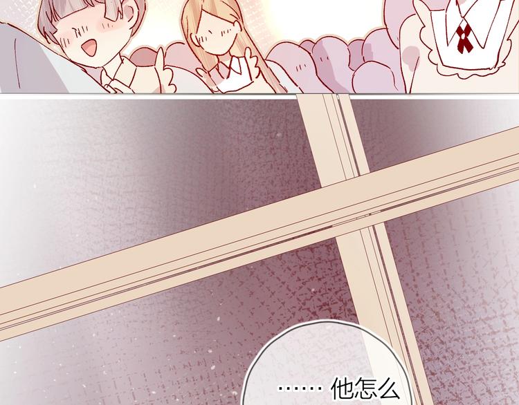 第37话 误食魔药！54