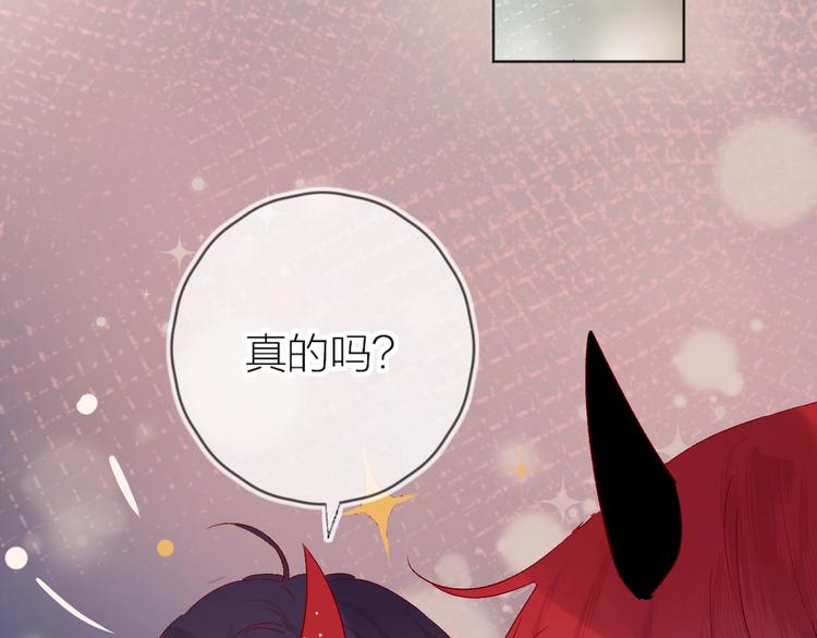 第58话 破罐破摔44