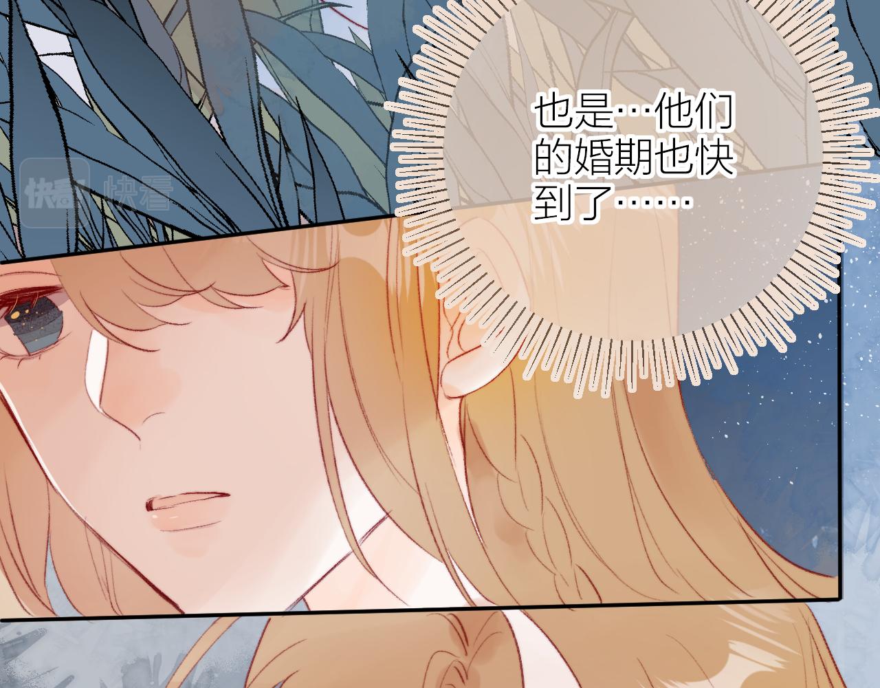 第133话 偷偷21