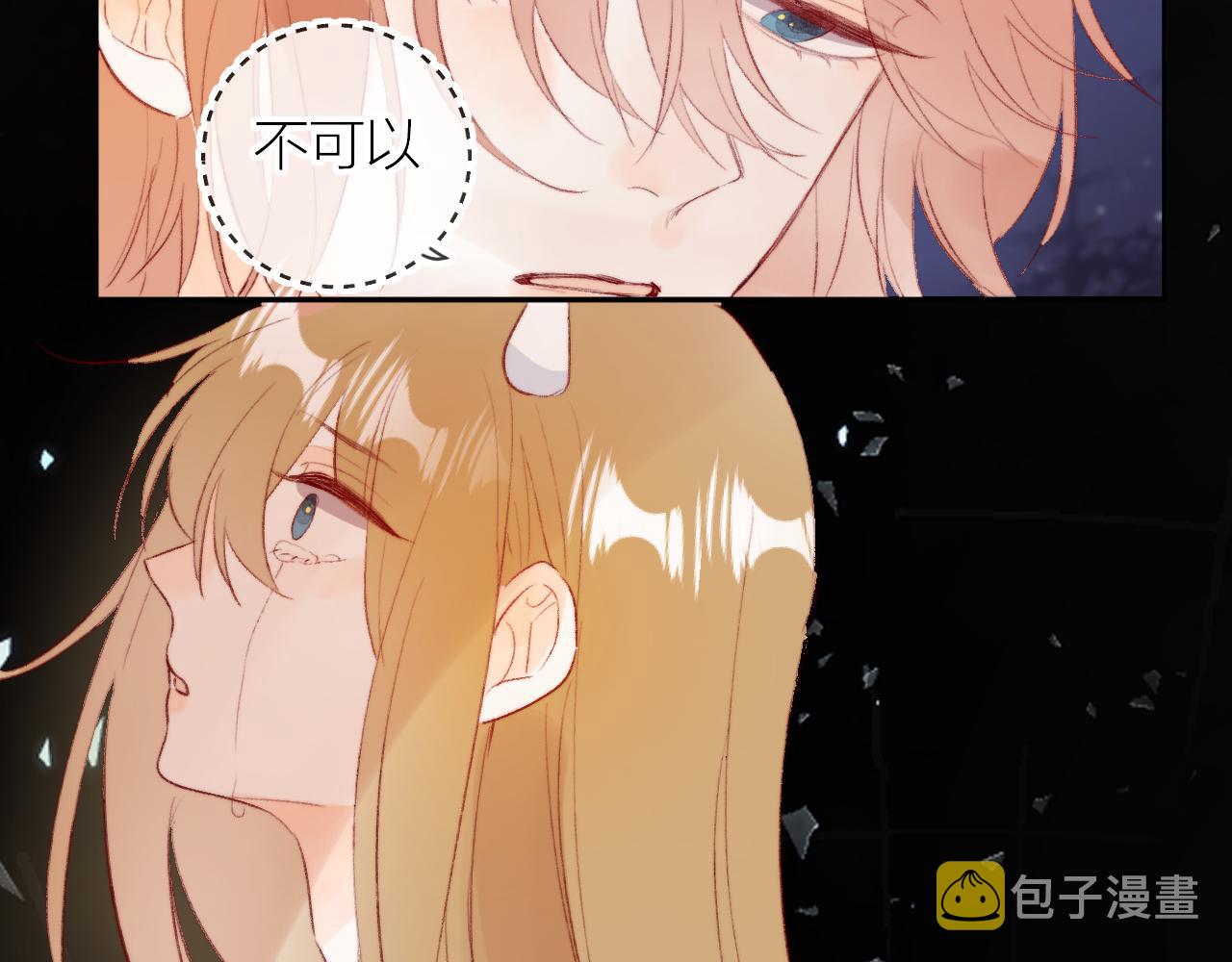 第130话 替代他14
