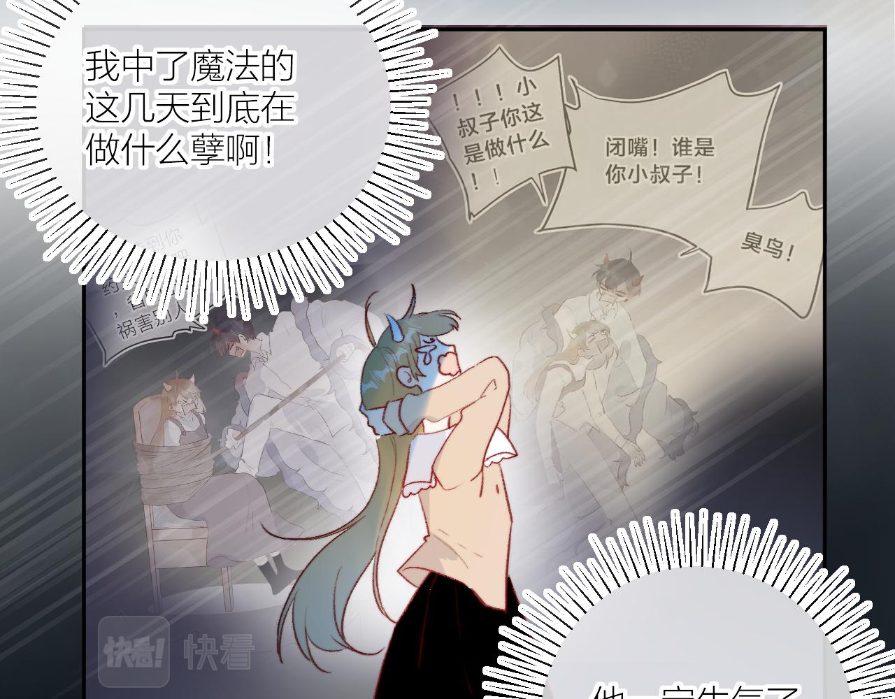 第126话 提醒9