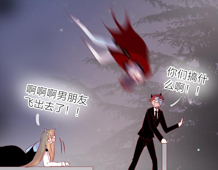 第109话 救命！47