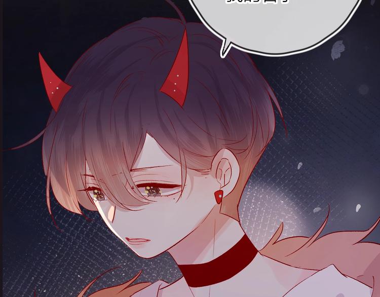 第49话 想让你知晓46