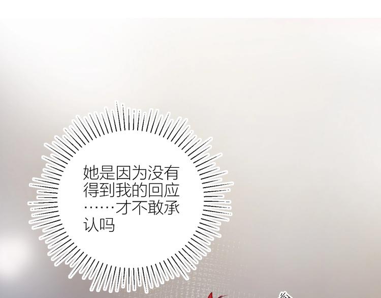 第55话 告白67
