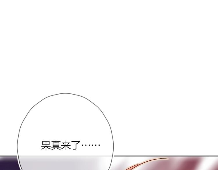 第18话 三角戏102