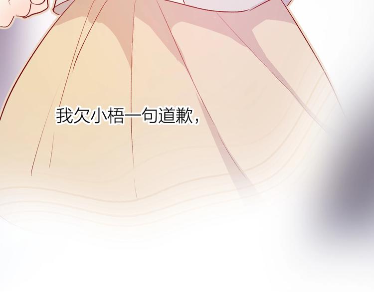 第15话 误会56