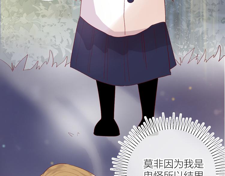 第116话 见到你17