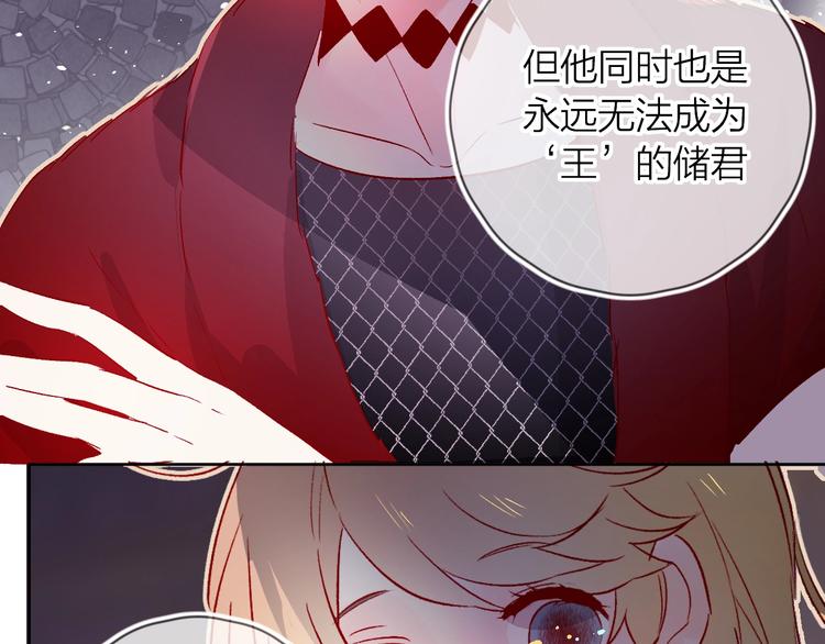 第21话 夜的低语85