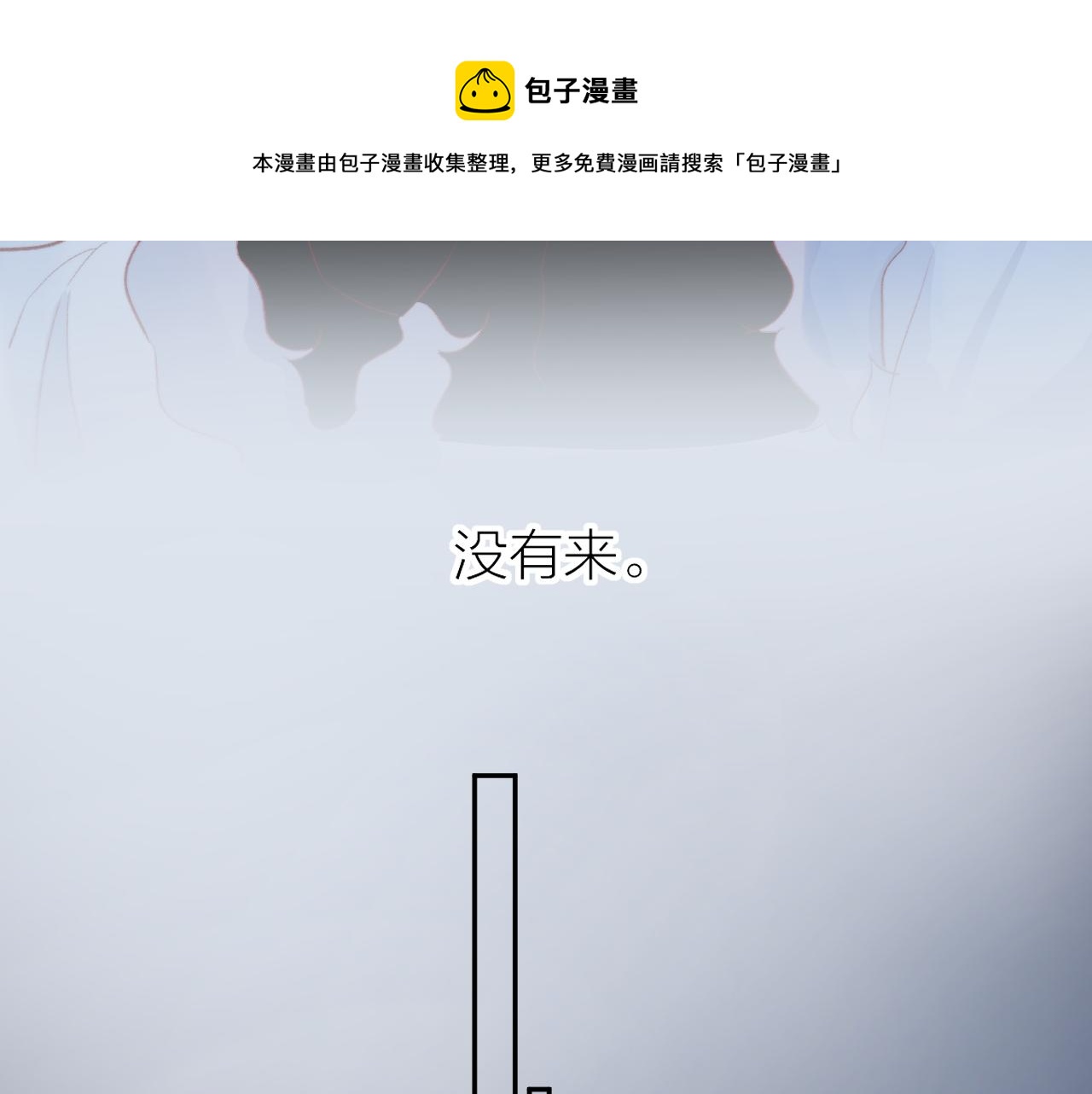 第128话 私心18