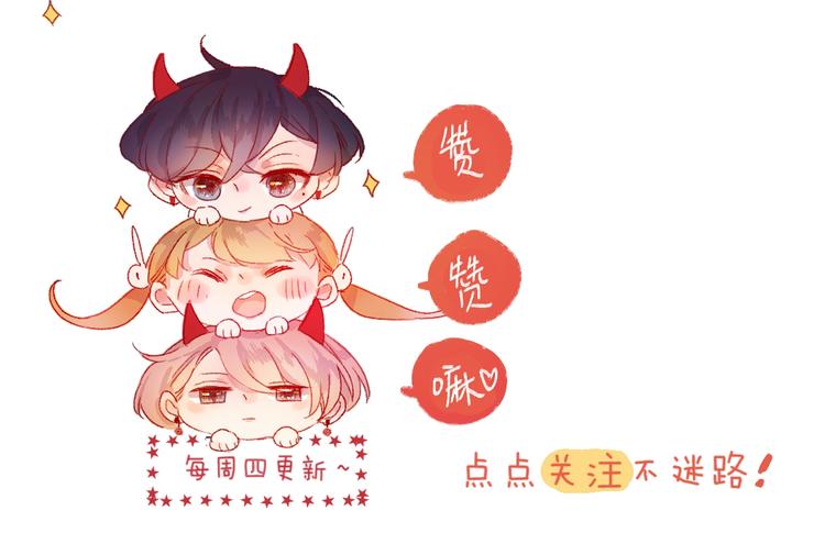 第32话 连理之约62