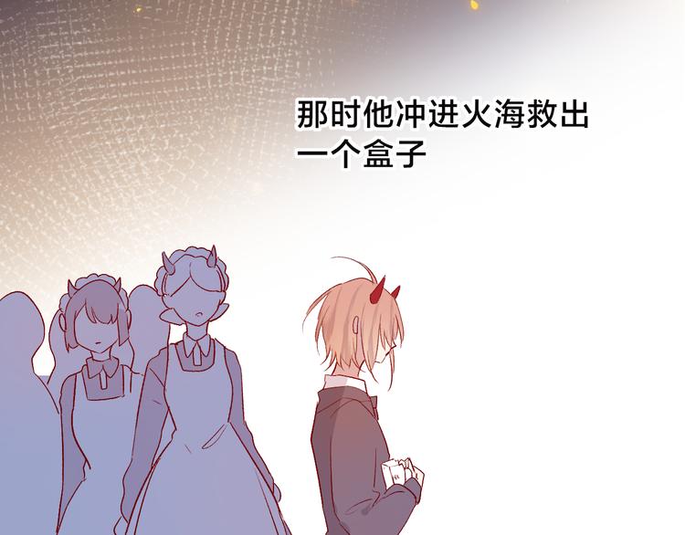 第107话 那是你的惩罚33