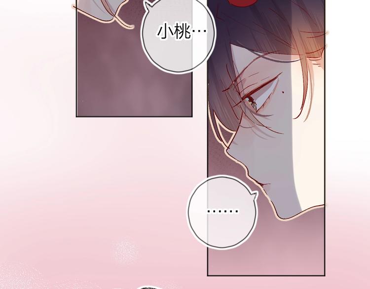 第33话 捣乱51