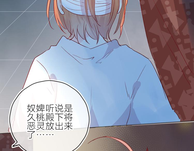 第95话 夺爱（中）65