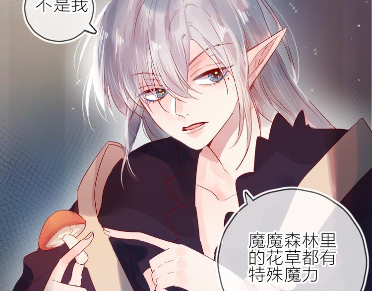 第79话 久桃的反击60