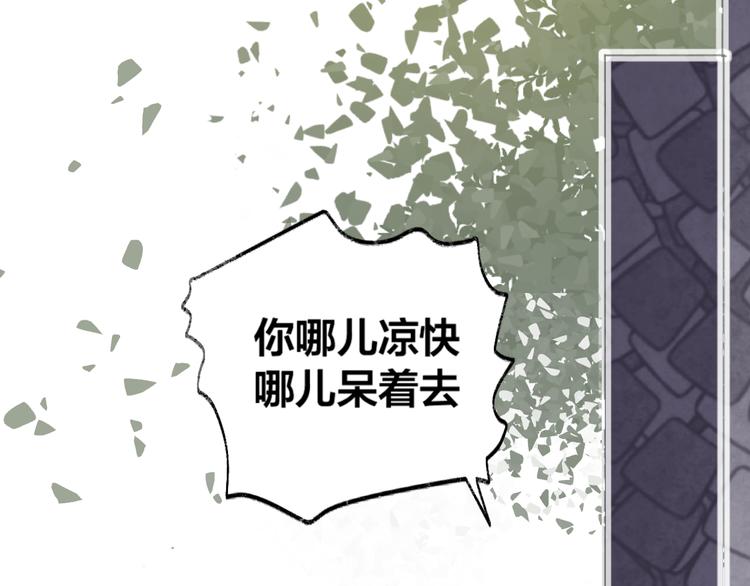 第4话 我的秘密100