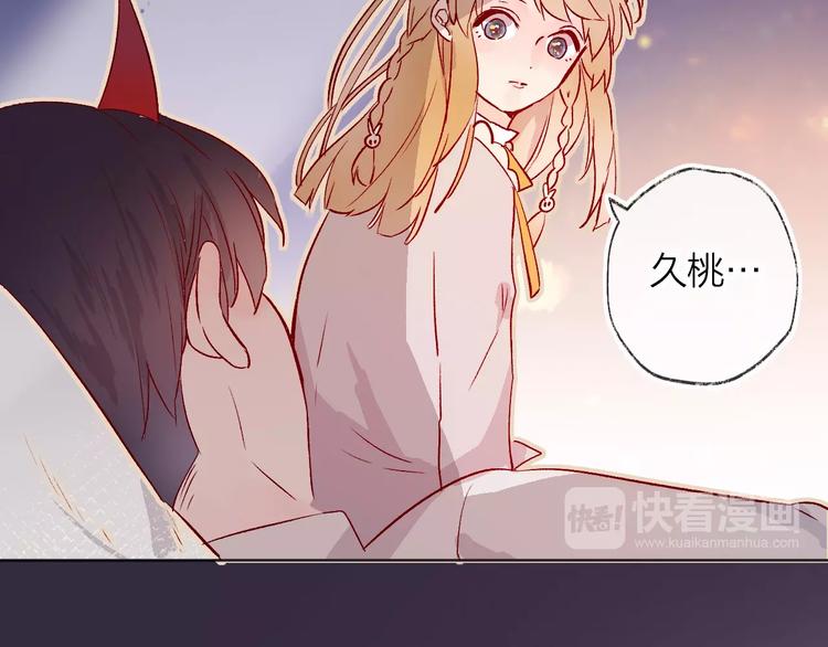 第9话 虚弱的他51