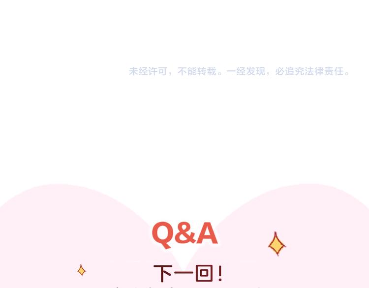 第5话 他的脸好软115