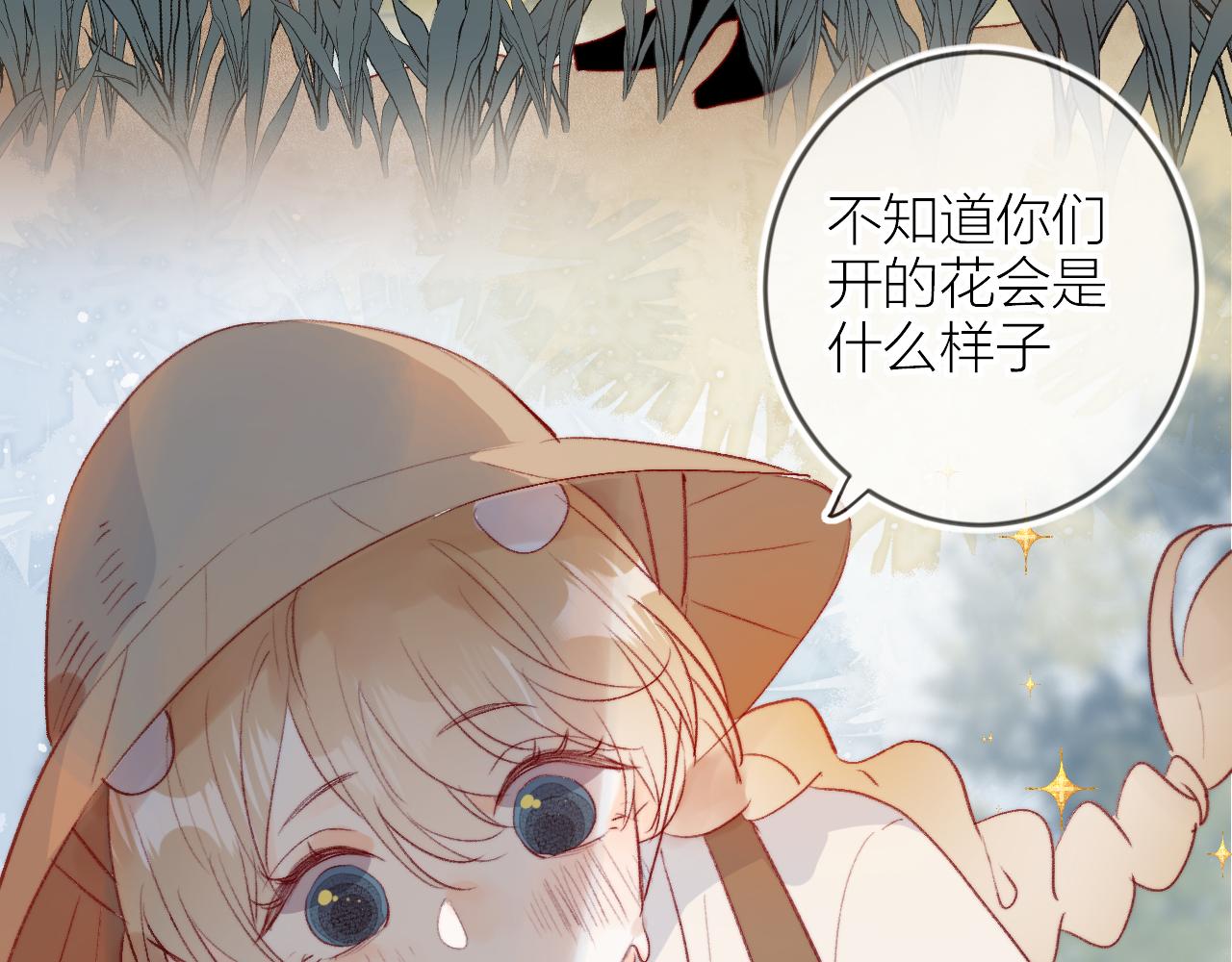 第133话 偷偷80