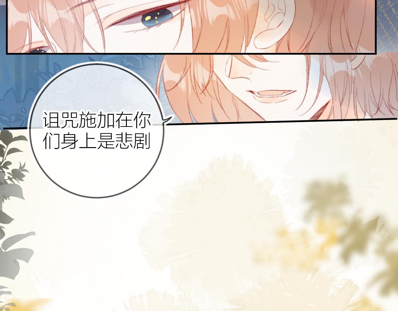 第132话 前奏36