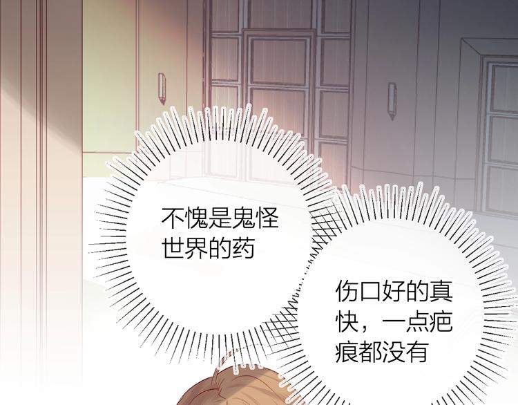 第43话 争执35