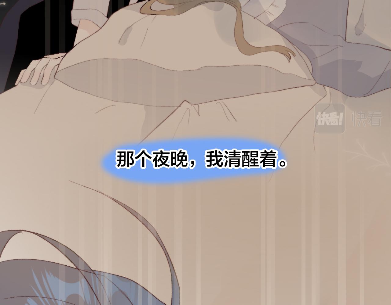 第143话 大结局（上）15