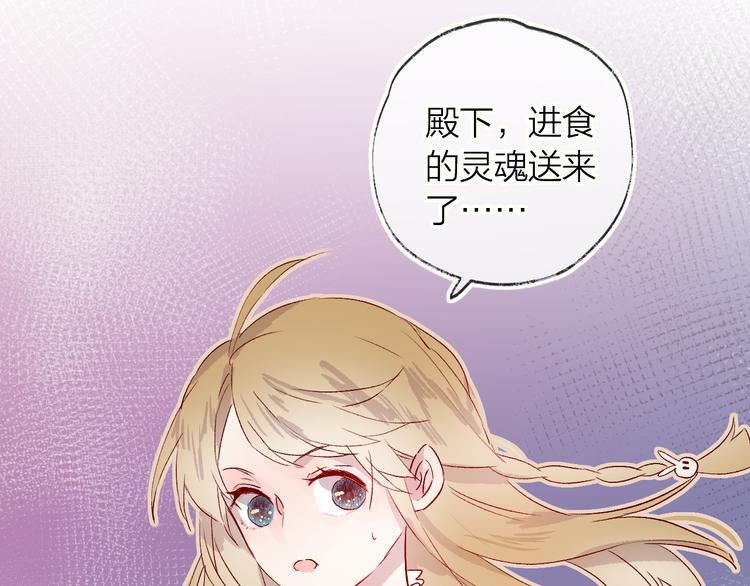 第8话 中毒？！46