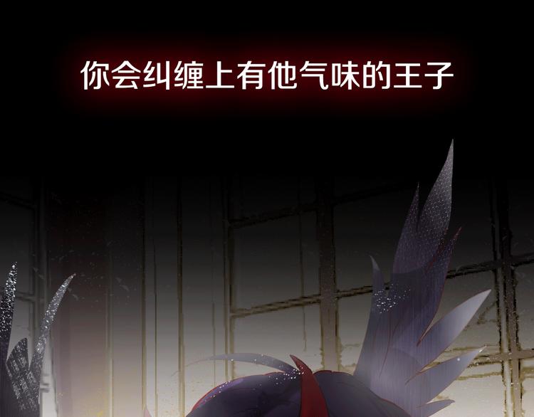 序章 一生追寻一个身影14