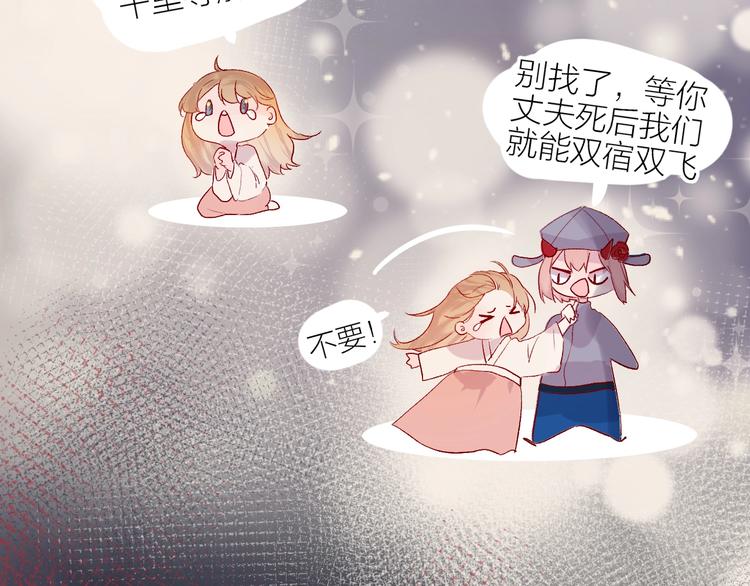 第64话 有毛病就吃药！46