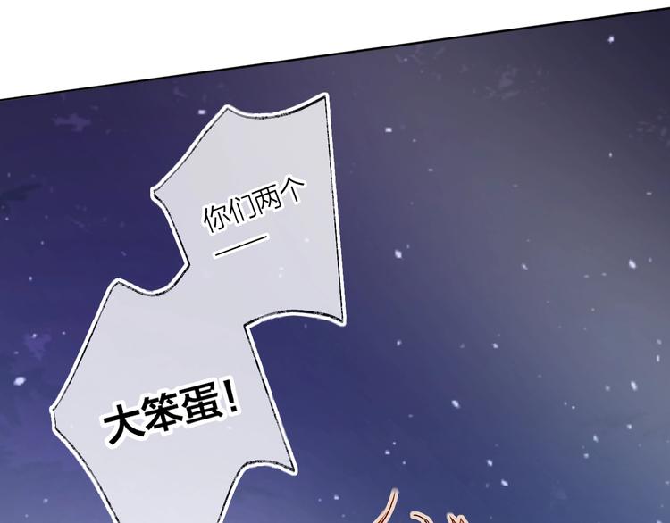 第23话 傲娇英雄救美66