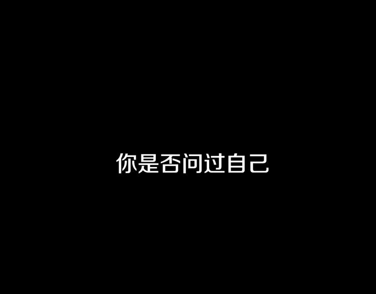 序章 一生追寻一个身影0