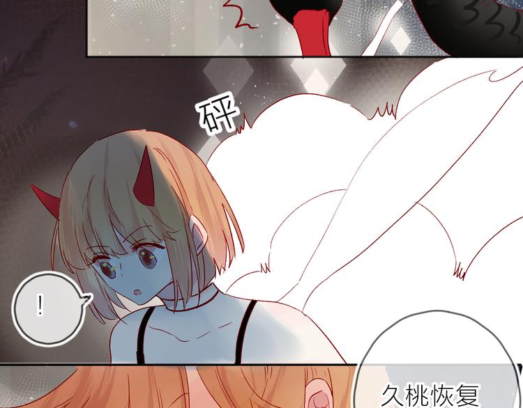 第80话 不准看13