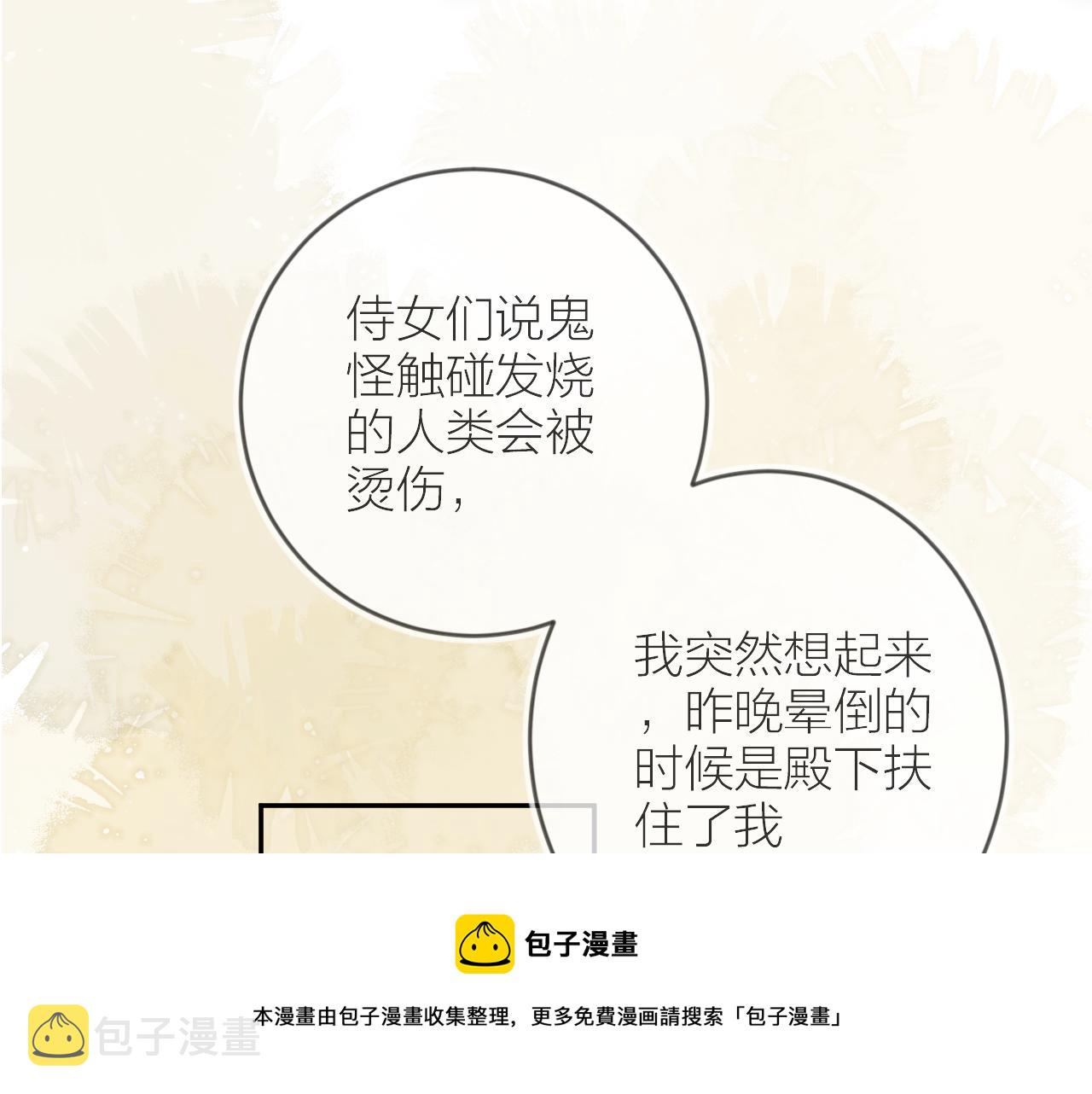 第134话 狐狸不知道132