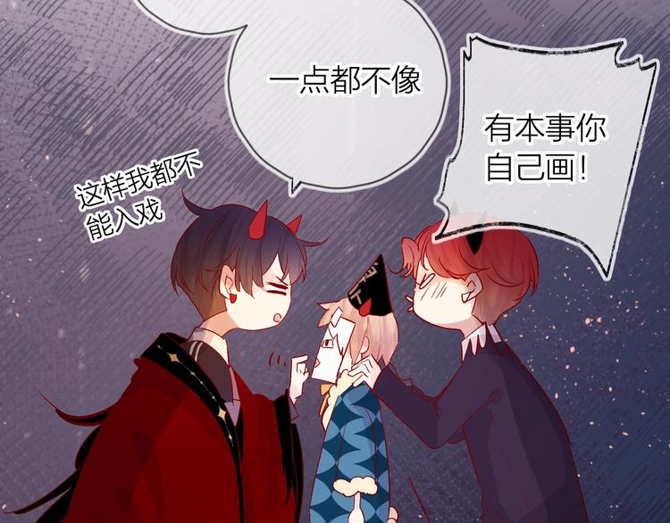 第43话 争执33