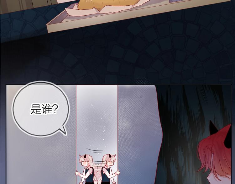第47话 昔日之吻37