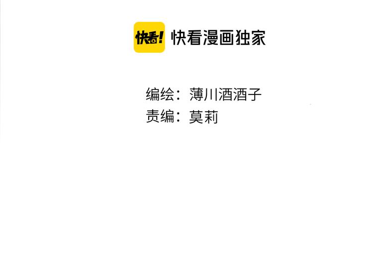 第68话 插足5