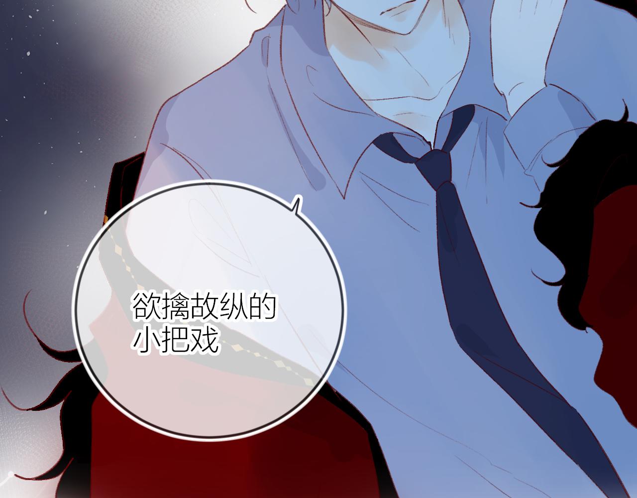 第129话 卑劣37