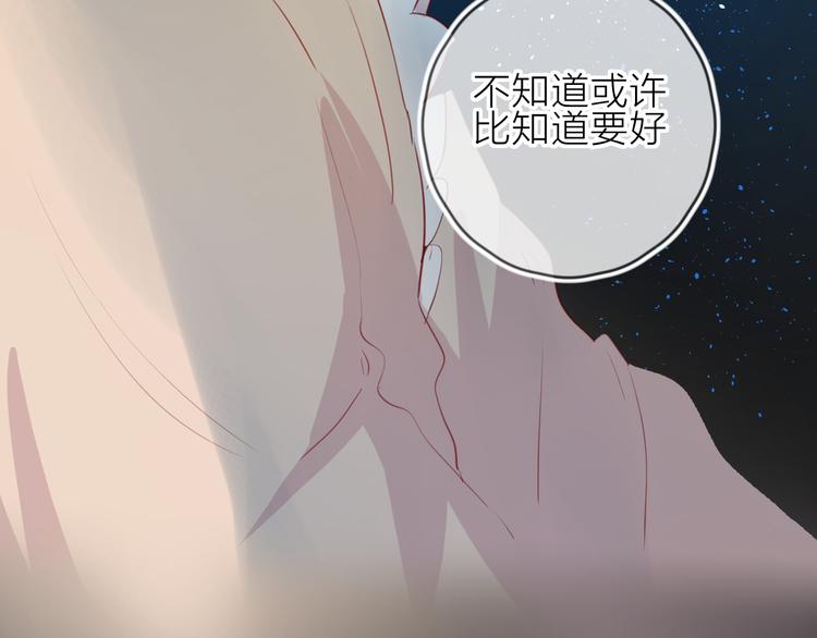 第77话 比赛前夕34
