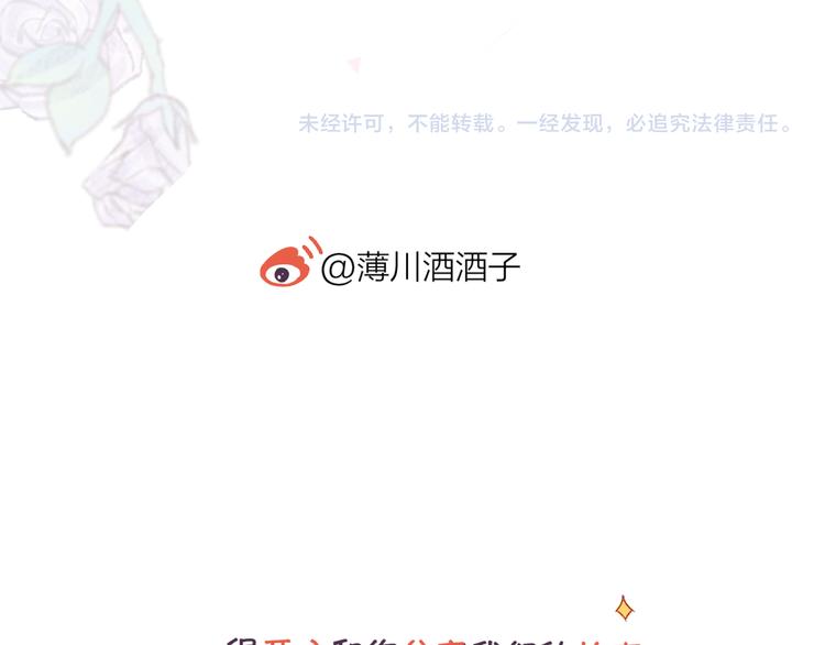 第101话 遗失的记忆（下）54