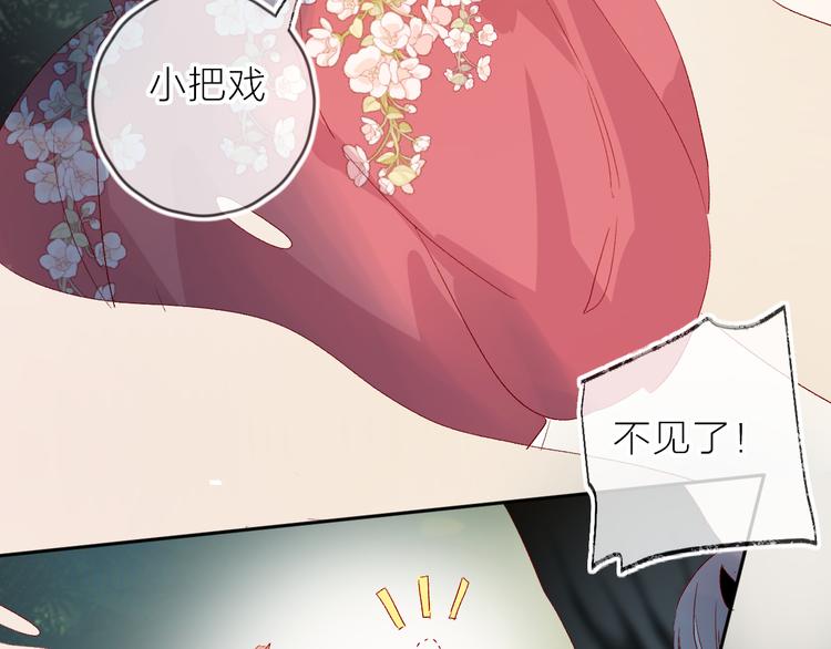 第79话 久桃的反击47