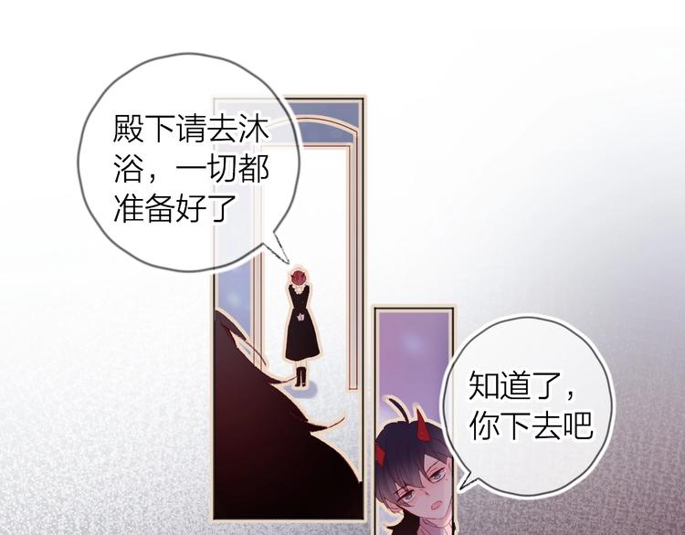 第30话 心之吻47
