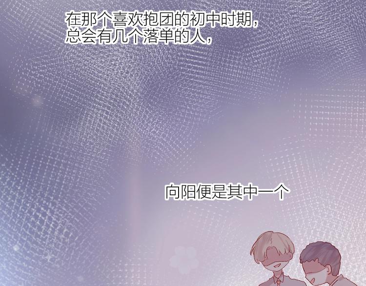 第53话 鬼怪殿下的错觉6