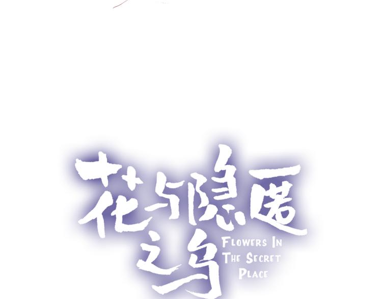 第1话 与从前的相遇12