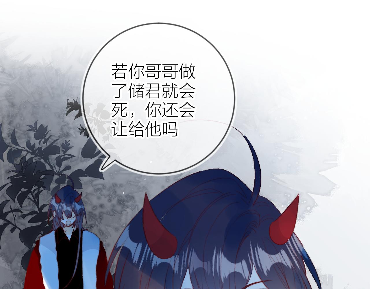 第140话 寓言35