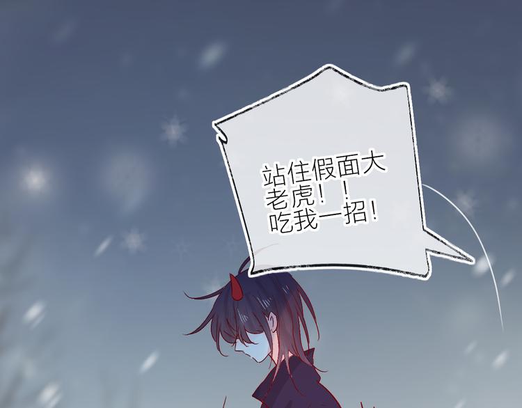 第94话 夺爱（上）35