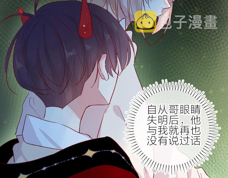 第96话 夺爱（下）39