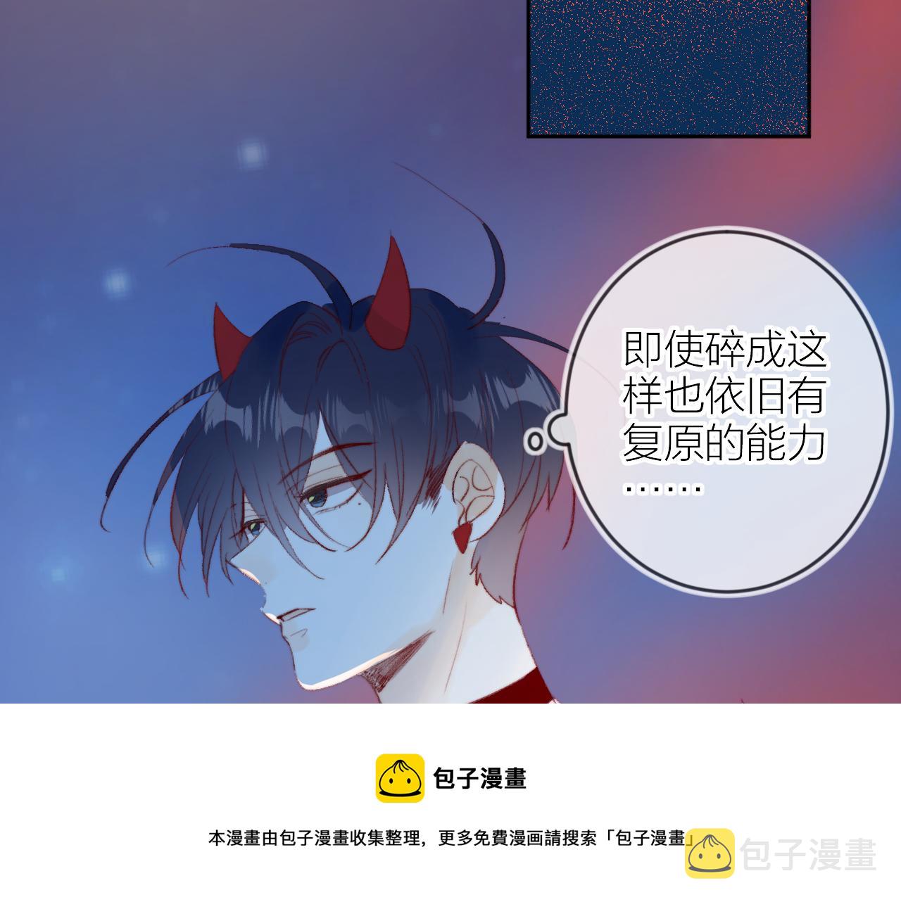 第137话 并肩作战60