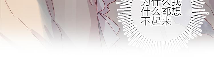 第70话 哥哥脸红啦！82