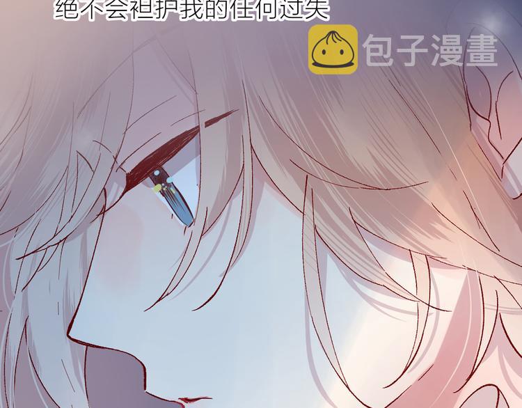 第100话 遗失的记忆（中）38