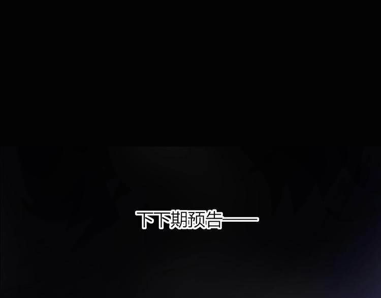 第11话 昙花一现的温柔73